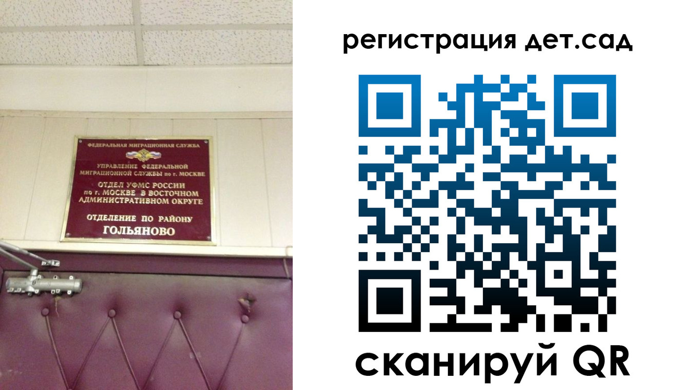 временная регистрация собственник в Чегеме
