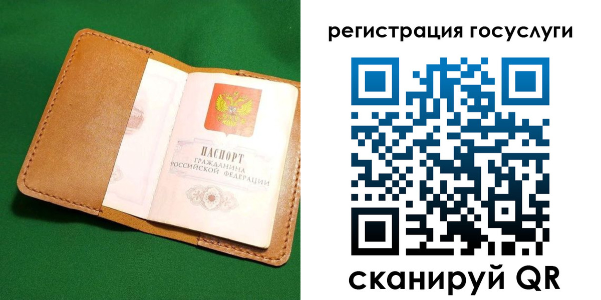 прописка для кредита в Чегеме