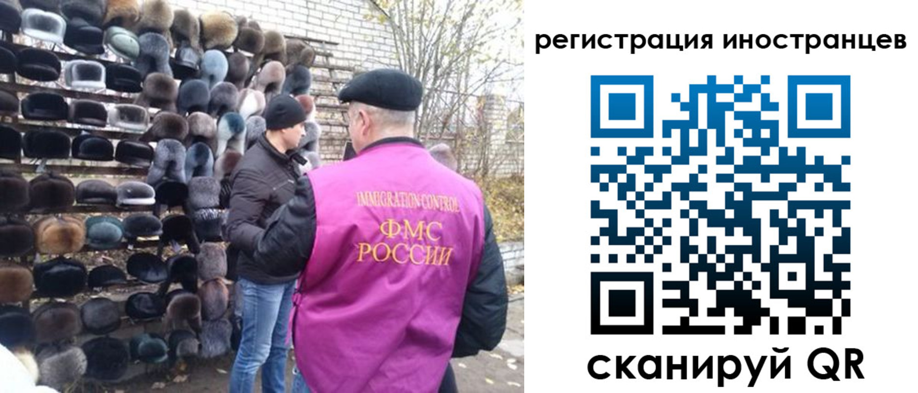 временная регистрация 2025 в Чегеме