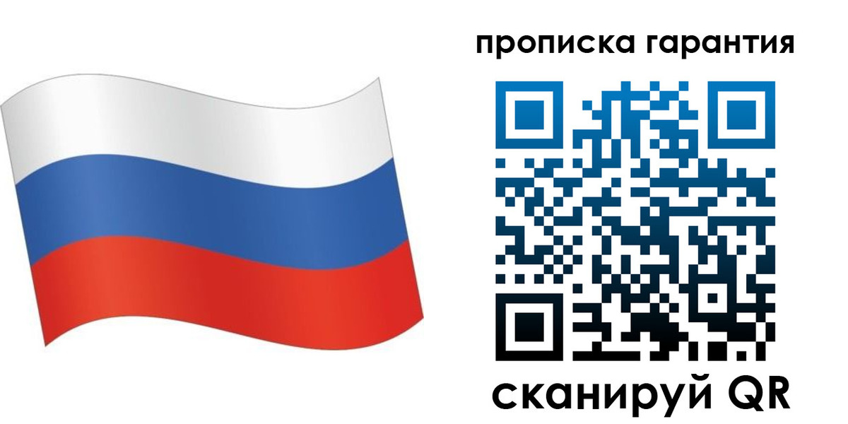 прописка 2025 в Чегеме