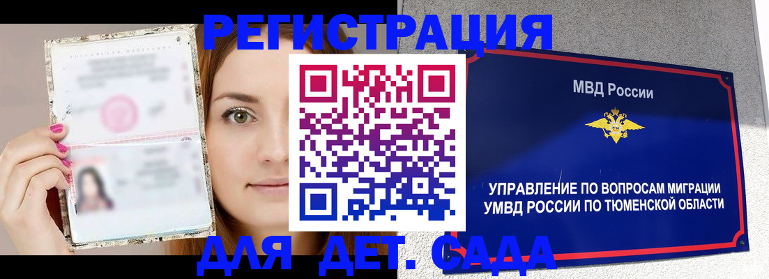 форма 3 в Чегеме