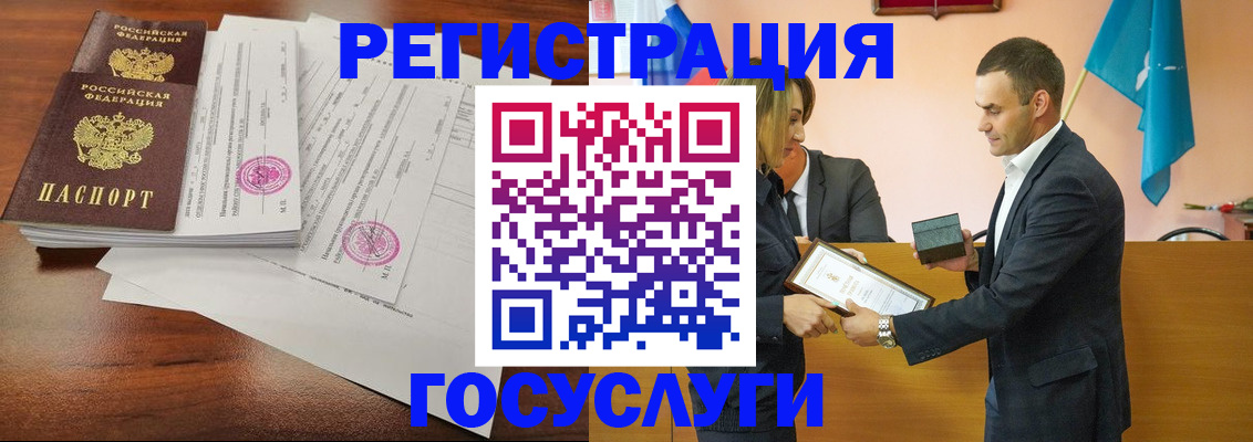 временная регистрация гарантия в Чегеме